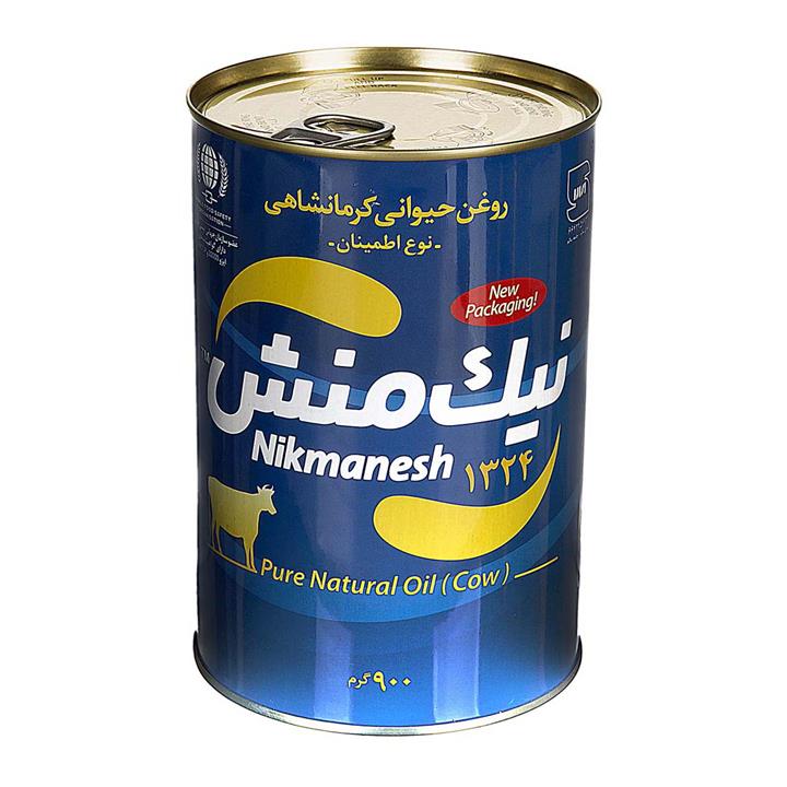 روغن حیوانی کرمانشاهی (گاو) نیک منش 900 گرمی